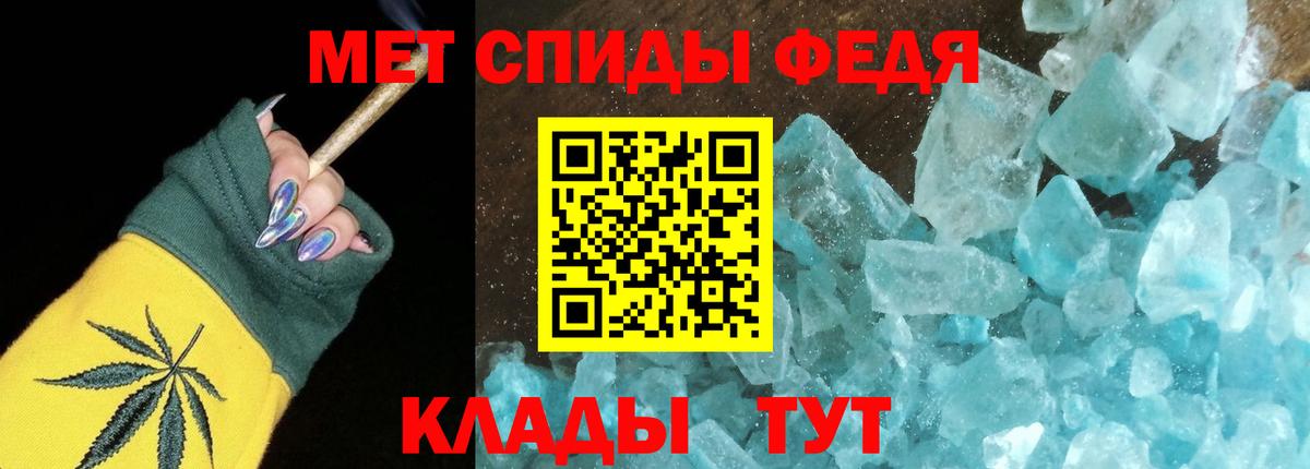 Amphetamine 98%  Амфетамин  Касимов  Вход с VPN 
