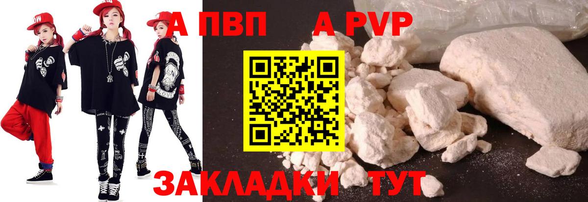 Alfa_PVP СК Касимов
