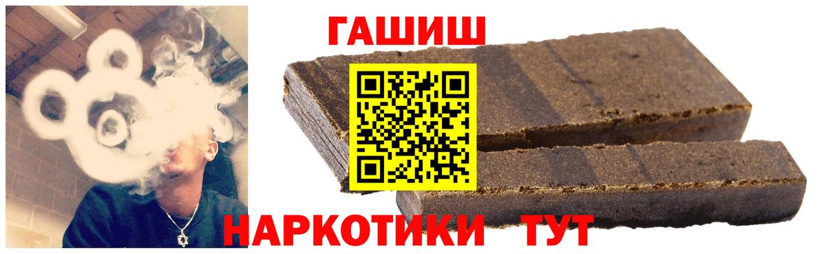 ГАШ индика сатива Касимов