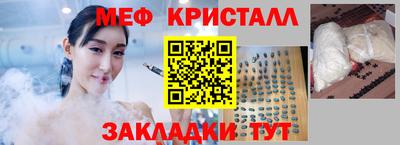 круглые Комсомольск-на-Амуре