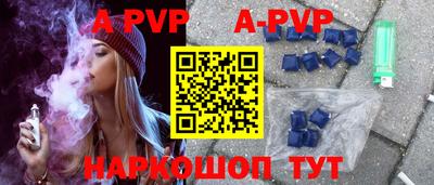 трава Коммунар