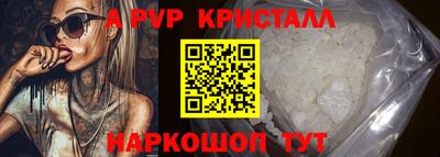 Альфа ПВП Конаково