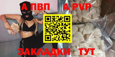круглые Комсомольск-на-Амуре