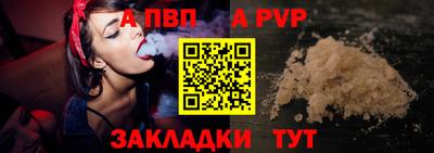 круглые Комсомольск-на-Амуре