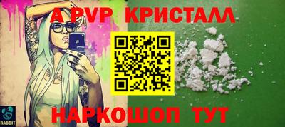 трава Коммунар