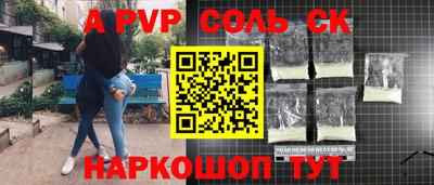 круглые Комсомольск-на-Амуре