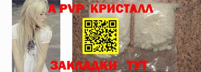 круглые Комсомольск-на-Амуре