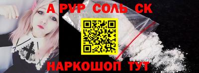 Альфа ПВП Конаково