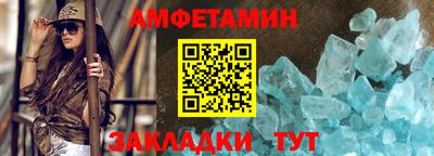 круглые Комсомольск-на-Амуре