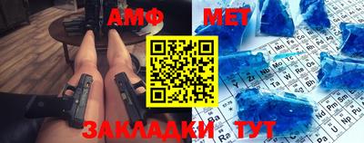 круглые Комсомольск-на-Амуре