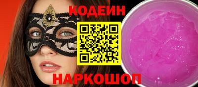 круглые Комсомольск-на-Амуре