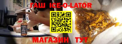 круглые Комсомольск-на-Амуре