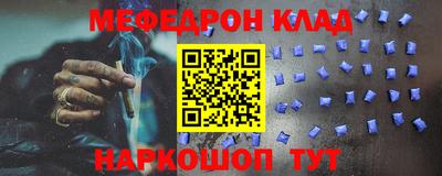 круглые Комсомольск-на-Амуре