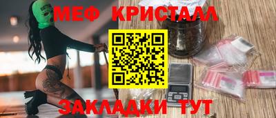трава Коммунар