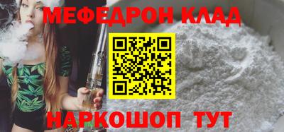 трава Коммунар