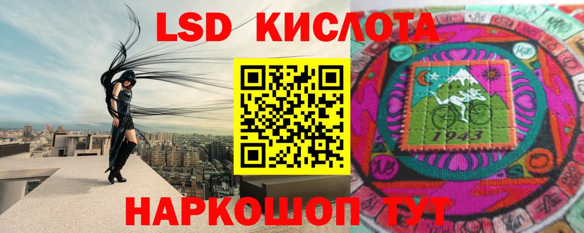 LSD-25 экстази ecstasy Касимов