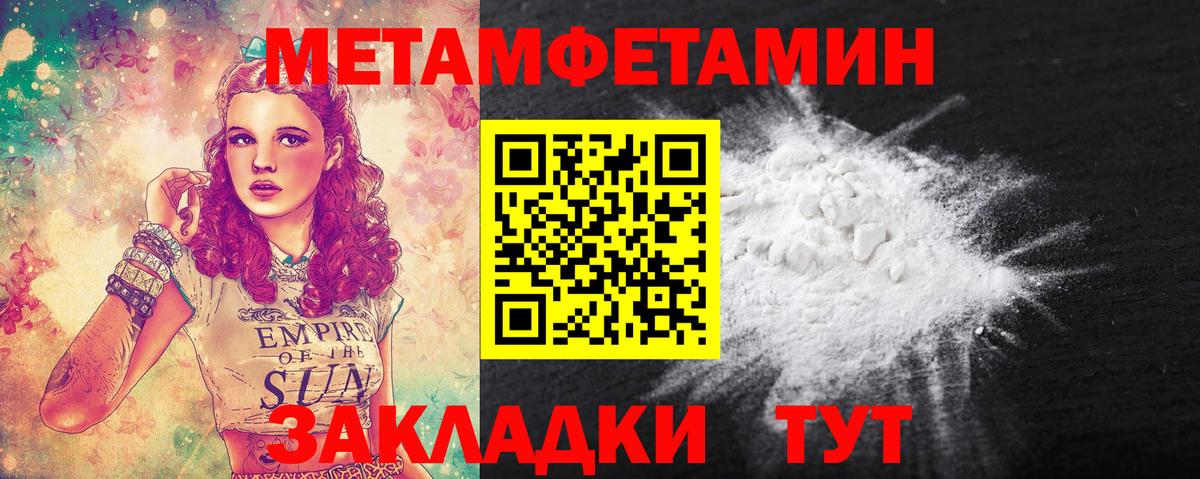 Касимов  МЕТАМФЕТАМИН мет  Вход с VPN 