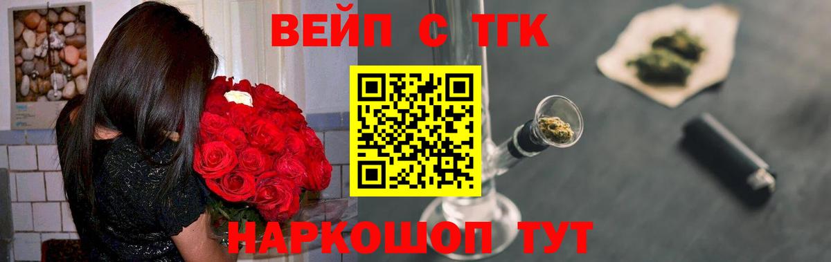 ТГК гашишное масло Касимов
