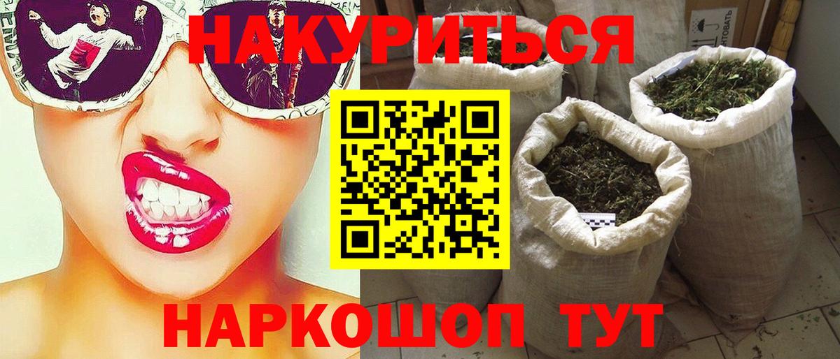 Бошки марихуана Amnesia Касимов