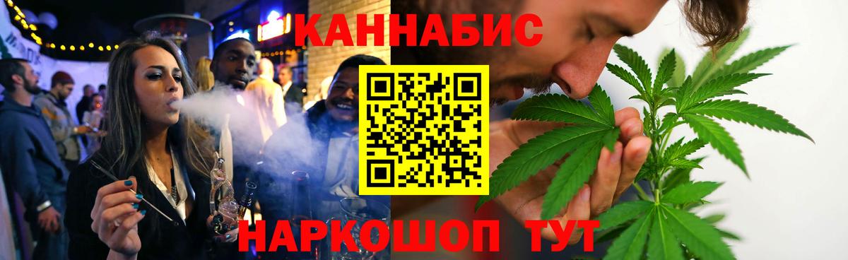 Марихуана Amnesia  Канабис MAZAR  Вход с VPN  Касимов  Канабис LSD WEED 
